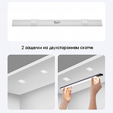 Светильник с датчиком движения беспроводной 40 см Огонёк OG-LDP38