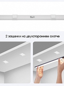 Светильник с датчиком движения беспроводной 40 см Огонёк OG-LDP38