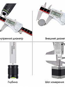 Штангенциркуль электронный металлический 0-150 мм IP54 Орбита OT-INM04