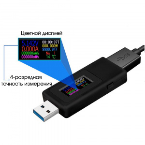 KEWEISI KWS-MX19 Черный USB тестер QC3.0 (4-30В, 5.5А)