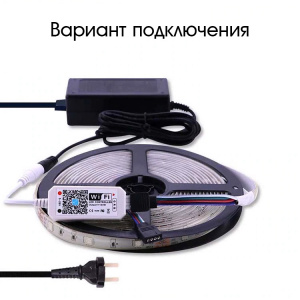 Огонек OG-LDL22 LED контроллер DC 12-24В (Wi-Fi, RGB, 4PIN)