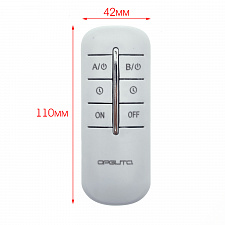 Пульт реле для управления светом на 2 канала 220В Орбита OT-HOS02