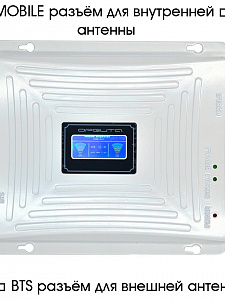 Усилитель репитер сигнала сотовой связи и интернета Орбита OT-GSM03