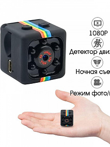 Беспроводная мини камера видеонаблюдения, аккумуляторная Орбита OT-VNG05