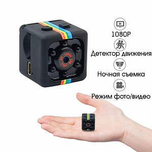 Беспроводная мини камера видеонаблюдения, аккумуляторная Орбита OT-VNG05