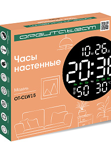 Часы настенные электронные с температурой, влажностью и пультом Орбита OT-CLW15 Белые