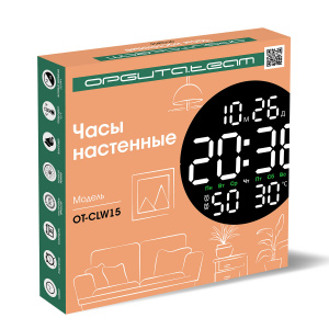 Часы настенные электронные с температурой, влажностью и пультом Орбита OT-CLW15 Белые