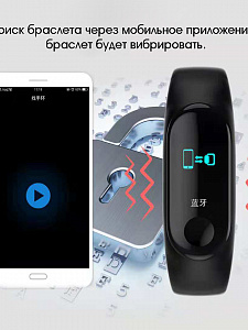 EZRA SW04 Черный спорт браслет