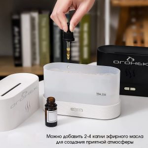 Огонек OG-HOM06 Белый увлажнитель воздуха (180мл,USB,RGB)