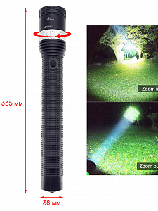 Следопыт SL-K208 фонарь ручной (3*R20) ZOOM