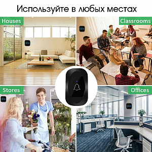 Звонок беспроводной сетевой 38 мелодий Орбита OT-HOC18 Черный