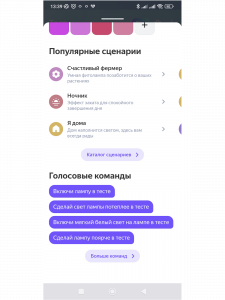 Орбита OT-HOS14 Умная лампочка (E14,4Вт, Wi-Fi)