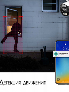 Орбита OT-VNI62 Видеокамера IP-WI-FI (3072*1728, 5Mpix, 3,6мм, пластик)