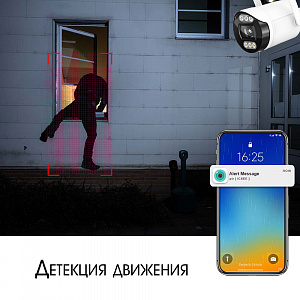 Орбита OT-VNI62 Видеокамера IP-WI-FI (3072*1728, 5Mpix, 3,6мм, пластик)