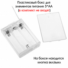 Огонек OG-LDL19 RGB светодиодная лента 1м (3*AA)