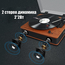 Проигрыватель виниловых пластинок с Bluetooth и FM радио Орбита OT-SPB145