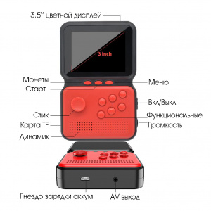 Орбита OT-TYG06 Красная игровая приставка (8/16/32 bit)