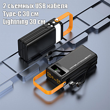 Повербанк внешний аккумулятор 30000 mAh Орбита OT-SMP01A
