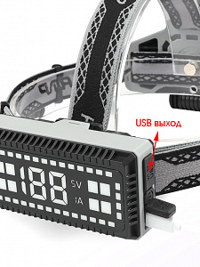 Патриот PT-FLG42 фонарь налобный (1L, 2*18650, ZOOM)