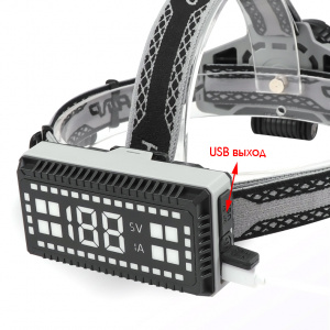 Патриот PT-FLG42 фонарь налобный (1L, 2*18650, ZOOM)