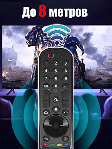 Голосовой пульт для Smart телевизоров LG Орбита OT-DVC43B