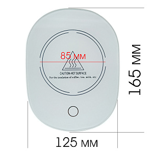 Подставка под кружку с подогревом 220В Огонёк OG-HOG03