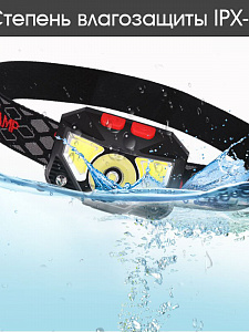 Фонарь налобный с датчиком движения, фонарик аккумуляторный Следопыт PT-FLG25