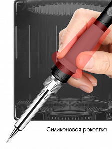 Паяльник электрический 60Вт с терморегулятором Помощник PM-INP35