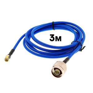 Орбита OT-PCK32 пигтейл (N-male - SMA-male) 3м