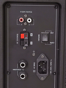 Орбита OT-SPF34 активная напольная акустика (50Вт)
