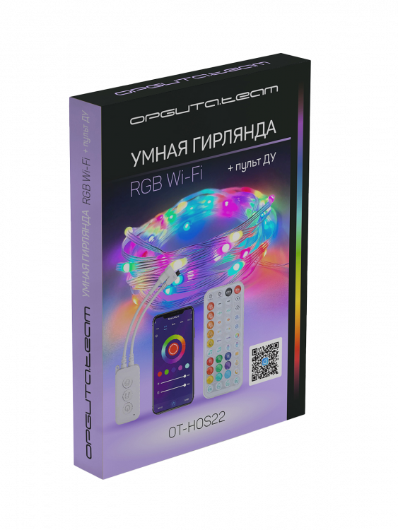 Умная гирлянда Wi-Fi ARGB с Алисой Орбита OT-HOS22
