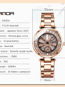 SANDA P1018 часы наручные