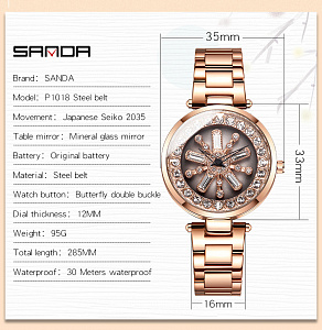 SANDA P1018 часы наручные