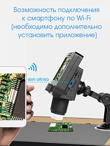 Орбита OT-INL43 микроскоп цифровой (1000X)