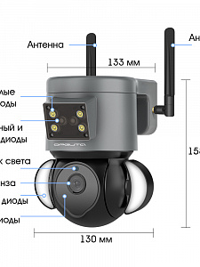 Орбита OT-VNI52 Серая видеокамера IP 4G (2560*1440, 4Mpix, 3,6мм, пластик)