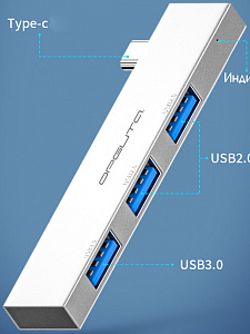 Орбита OT-PCR23 Серебро концентратор USB 2.0/3.0 (3*USB)