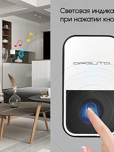 Звонок беспроводной сетевой 52 мелодии Орбита OT-HOC19