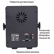 Световая установка Диско шар с лазерами Огонёк OG-LDS20