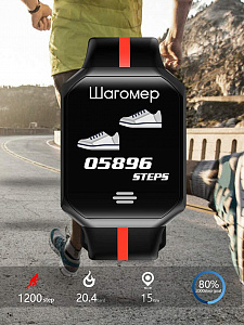 Орбита B07 спорт браслет