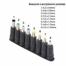 Орбита OT-APB64 адаптер питания (100Вт, 8 разъёмов, ЗУ авто)