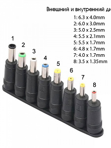 Орбита OT-APB64 адаптер питания (100Вт, 8 разъёмов, ЗУ авто)