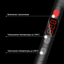 Паяльник электрический 90Вт с терморегулятором Помощник PM-INP35