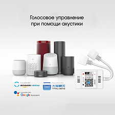 Огонек OG-LDL27 LED контроллер DC 12-24В (Wi-Fi, 2*RGB, 2*4PIN, пульт)