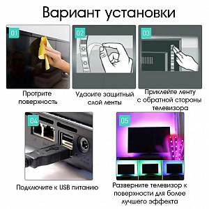 Огонек OG-LDL06 RGB светодиодная лента Bluetooth 1м