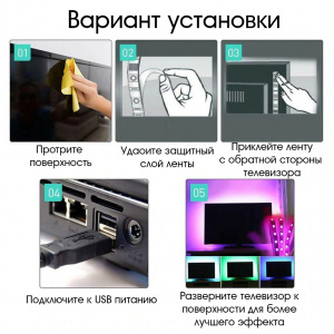 Огонек OG-LDL06 RGB светодиодная лента Bluetooth 1м