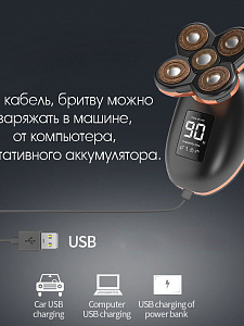 Marske MS-3388 набор для стрижки (5 в 1)