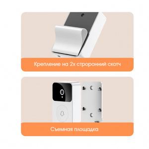 Умный видеозвонок Wi-Fi Орбита OT-HOS20