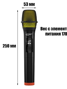 Микрофон караоке беспроводной набор 4 шт Орбита OT-ERM15