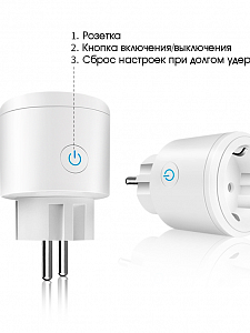 Орбита OT-HOS08 Умная розетка (1 гнездо,16А,ZigBee 3.0)
