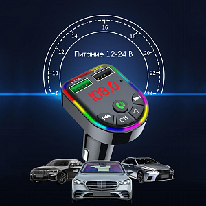 TDS TS-CAF16 модулятор RGB (Bluetooth)